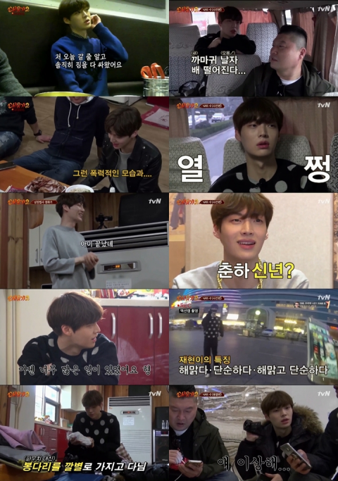 안재현, 까도 까도 나오는 양파매력···’신서유기2’ 新 예능 루키