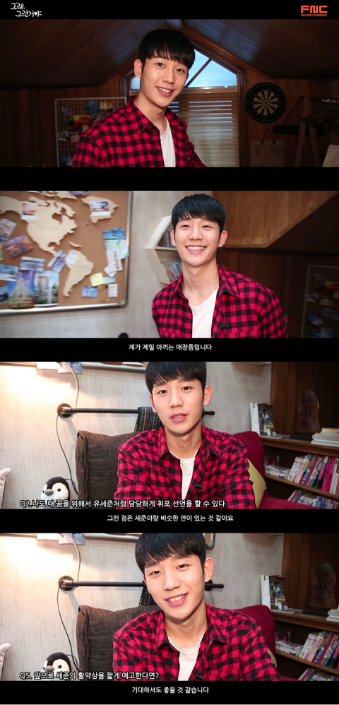 정해인, ‘그래 그런거야’ 메이킹 영상···”세준이처럼 취업포기 할 수 있다”