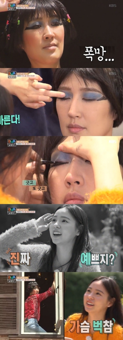 ‘언니들의 슬램덩크’ 홍진경, 민효린의 클레오파트라 메이크업에 ‘경악’