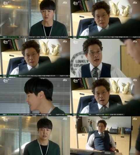 ‘욱씨남정기’ 유재명 “러블리는 내 거야!” 윤상현에 싸늘한 독설