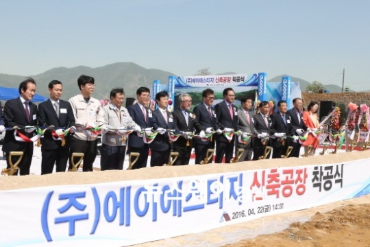 사천 종포일반산업단지 현장에서 ㈜에이에스티지 신축공장 착공식을 가졌다.