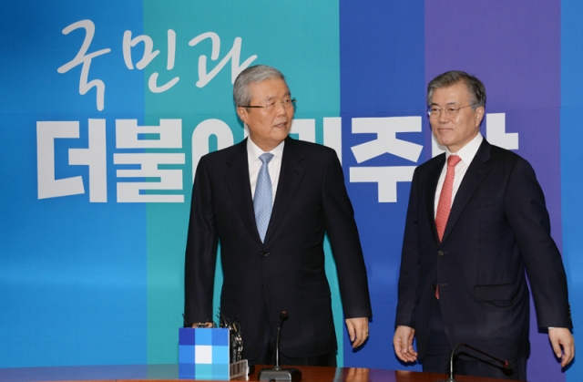 더불어민주당 김종인 비상대책위 대표, 문재인 전 대표. 사진=더민주 제공