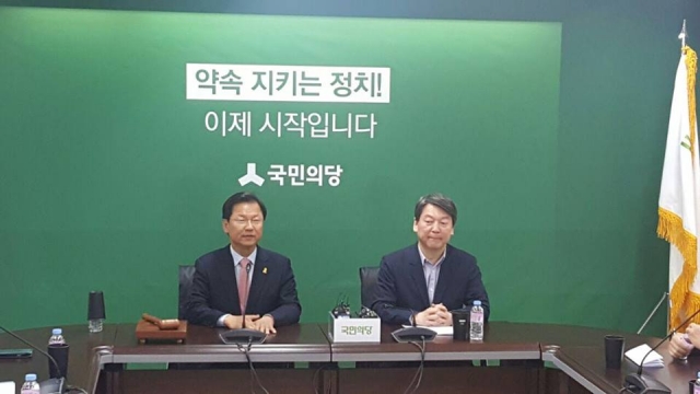 천정배·안철수 국민의당 공동대표. 사진=국민의당 제공