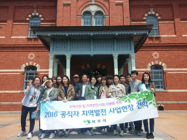 목포시 공직자들이 22일 현장견학을 위해 목포근대역사관 앞에서 기념촬영하고 있다.