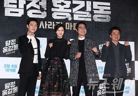 상상을 스크린에 실현시킨 영화, ‘탐정 홍길동 사라진 마을’
