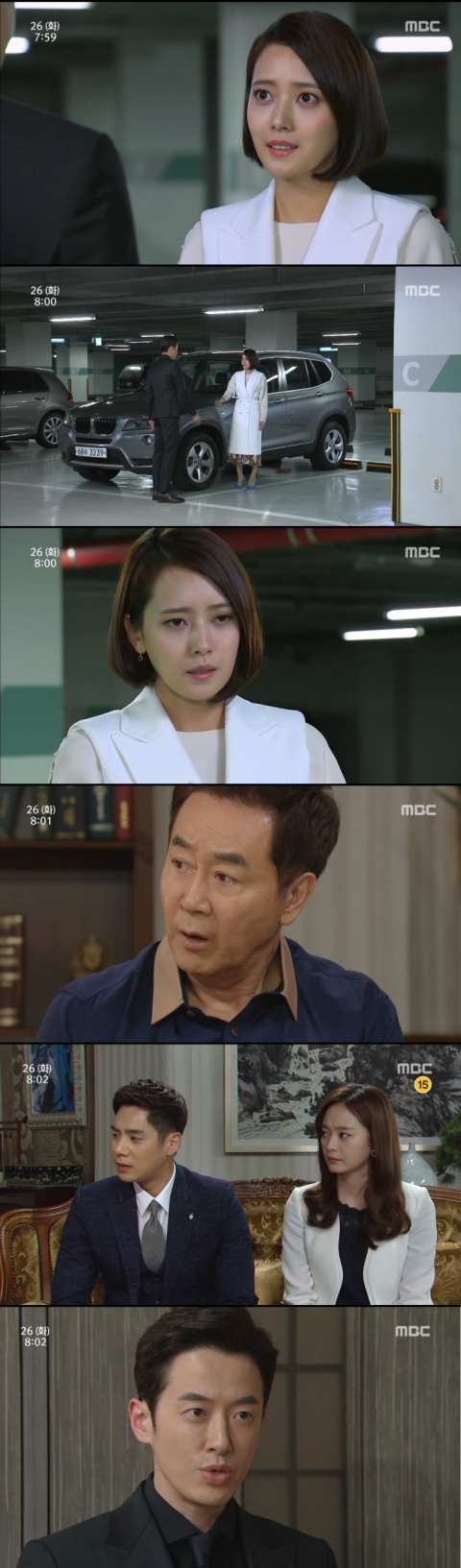  최필립, 유호린 연기 눈치채고 분노 “믿음 박살났다”