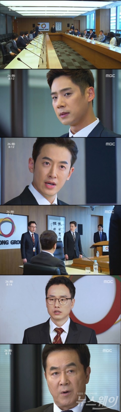  최필립, 비리 밝혀져 해임됐다··한진희 “당장 나가”