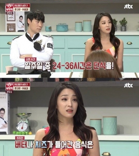 ‘냉장고를 부탁해’ 한고은, 몸매 관리 비법 공개···“붉은색 고기 안먹어”