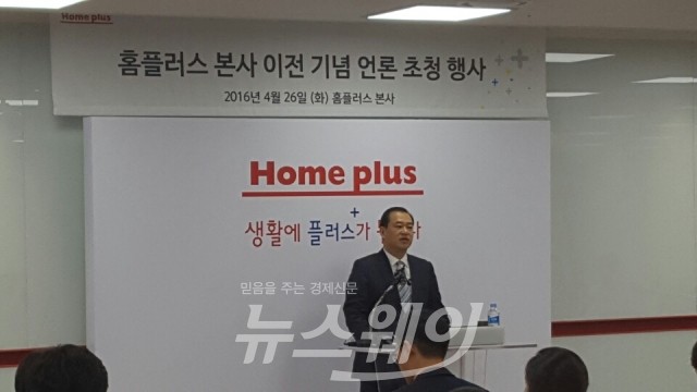 김상현 사장 “가습기 사건 전담기구 만든다” 기사의 사진