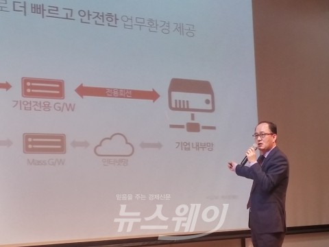 KT, ‘기업전용 LTE 서비스’로 보안·속도↑