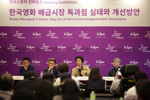 전주의 밤은 화려했다··· 제17회 전주국제영화제, 최다 매진기록 폐막