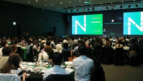 네이버, 파트너와 상생 문화 형성 위한 ‘파트너스 데이’ 진행