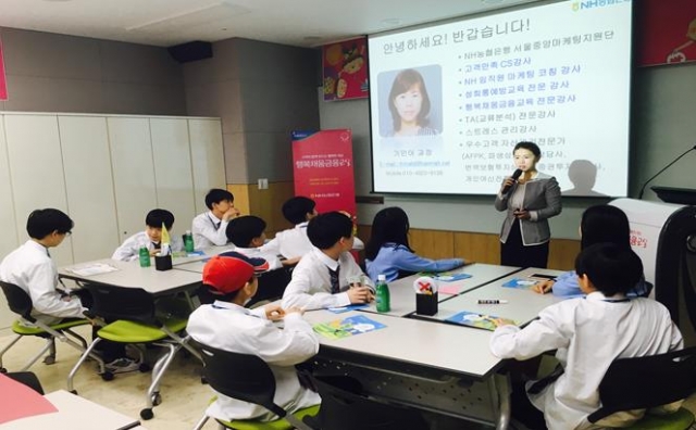 /사진=농협은행