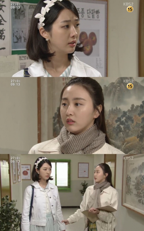  정이연 ＂더이상 친구 아니라고 했잖아＂나해령에 독설