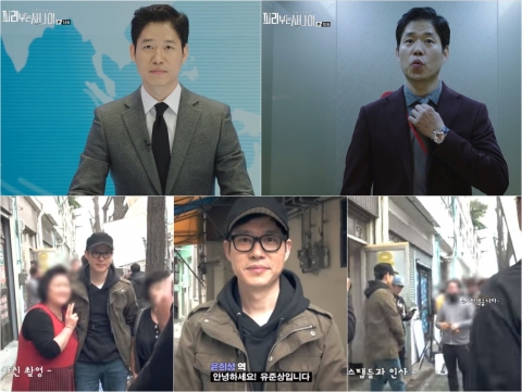 유준상 “‘피리부는 사나이’, 많은 생각 하게 한 작품”··· 종영소감