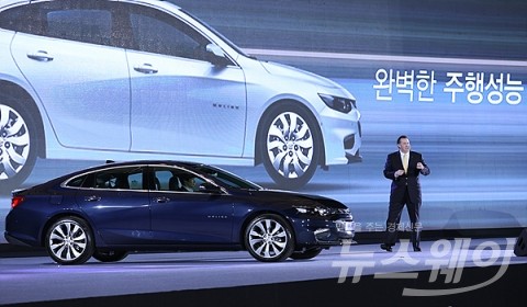 쉐보레 말리부, ‘완벽한 변화’