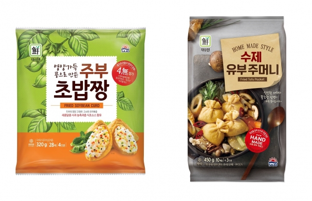 사진=사조대림 제공