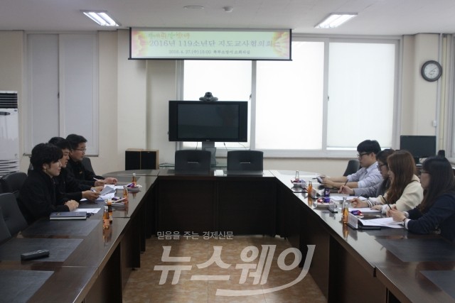 광주북부소방서,  한국119소년단 협의회 개최