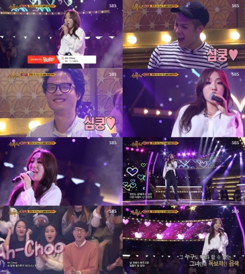 ‘신의 목소리’ 정인, 러블리즈 ‘아츄’ 완벽 소화···조정치도 반했다