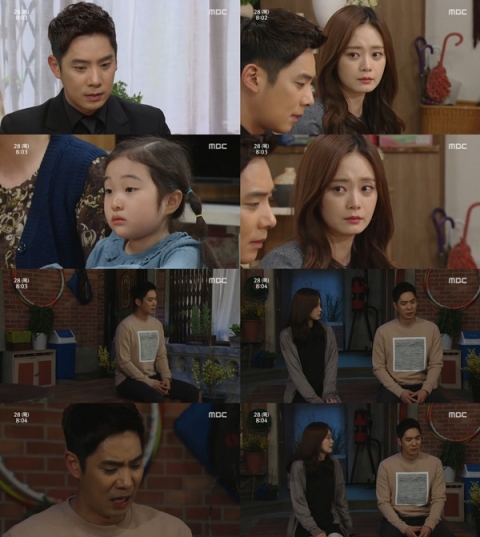  송원근, 유호린 죽음에 자책···“나 때문인 것 같아”