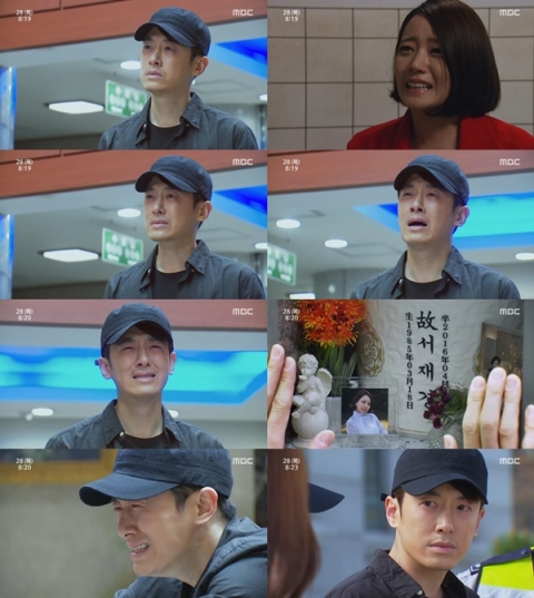  최필립, 유호린 납골당서 오열···결국 체포됐다