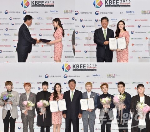 추자현, 韓中 문화 외교관 변신··· 충칭 코리아브랜드 홍보대사 위촉
