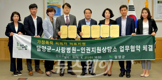 담양군·담양사랑병원·담양인권지원상담소 삼자 간 업무협약 체결 기사의 사진