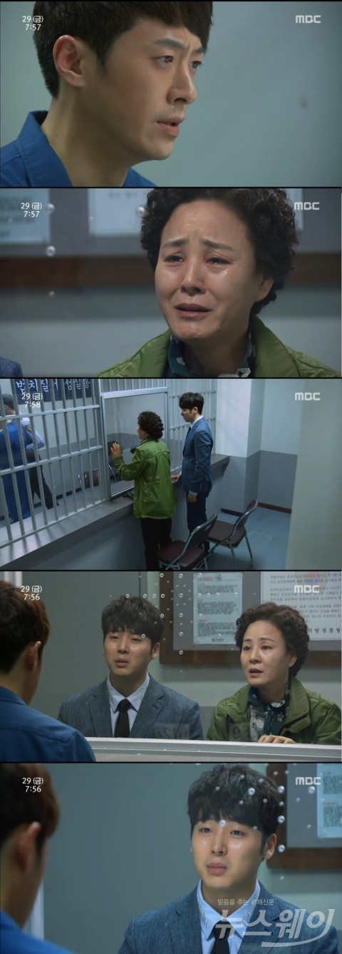  최필립, 25년형 선고받았다··이상숙·김민철 ‘오열’