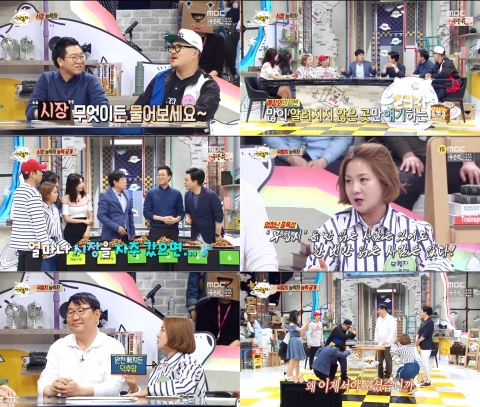 ‘능력자들’, 진정한 덕력이란 이런 것