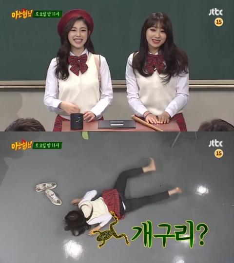 ‘아는 형님’ 전효성·경리가 떴다···‘손 안 대고 바지입기’ 이색 대결
