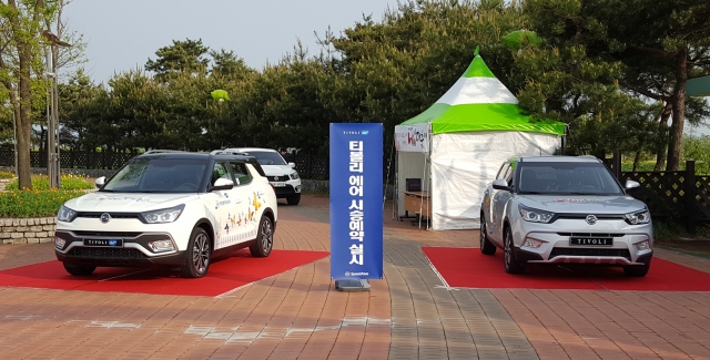 행사장 입구 전시공간에 티볼리 에어(왼쪽)와 티볼리(사진 오른쪽)가 전시돼 있다. 사진=쌍용자동차 제공