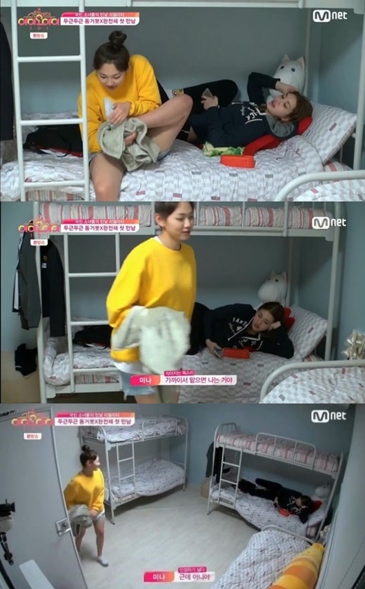 I.O.I, 사진=Mnet 캡쳐