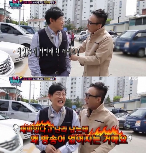 ´나를 돌아봐´ 박명수, 프로그램 종영에 ˝난 ´무한도전´이라도 있지, 형은?˝ 이경규 향해 독설
