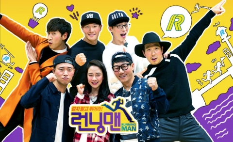 진구·김지원 ‘구원커플’ 런닝맨 출연에 sbs 온에어 화제