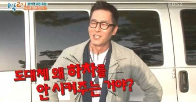 1박2일 새 멤버는 누구?···김주혁 인수인계 후 윤시윤 미션 수행