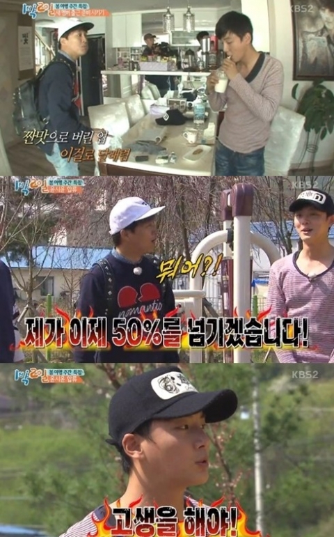 ‘1박2일’ 윤시윤, 첫 합류···“시청률 50% 넘기겠다” 호언장담