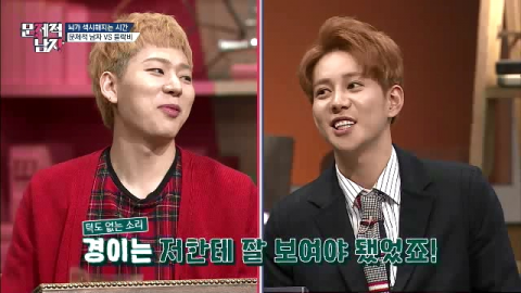 ‘문제적남자’ 지코 “초등학교 동창인 박경, 수학 영재로 유명했었다”
