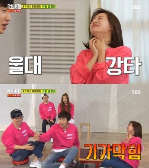 ‘런닝맨’ 이광수, 김지원 울대 강타···“너무해~” 울먹+폭소!