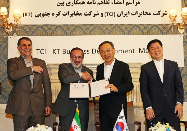 KT, 이란 TCI·TEM사와 ICT 전분야 사업 공동 개발 합의