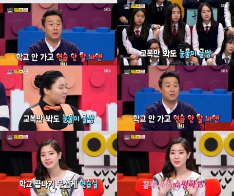 ‘동상이몽’ 트와이스 다현, 사연자에 폭풍공감··· “학창시절 추억 없다”