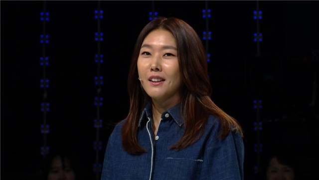 한혜진, 사진=KBS 제공