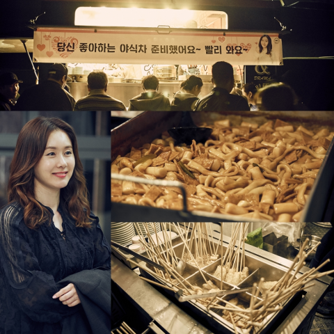 ‘기억’ 김지수, 촬영장에 야식차 선물 ‘훈훈’
