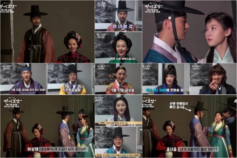 윤시윤♥김새론, 알콩달콩 케미 폭발··· ‘마녀보감’ 포스터 촬영장 공개