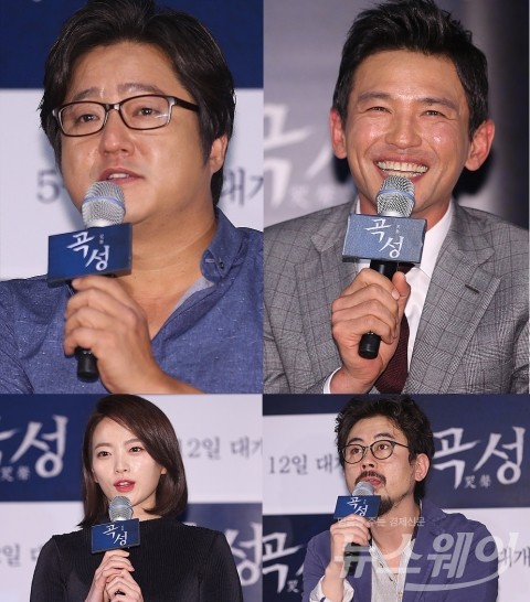  베일벗은 ‘곡성’, 왜·무엇을 위해 달리나 (종합)