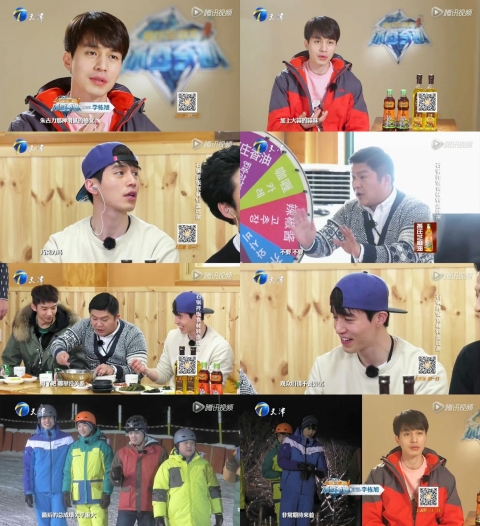 이동욱, 中 예능 프로그램 ‘빙설기적’ 출연···배려남으로 인기