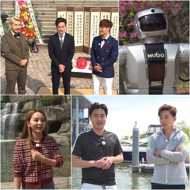 ‘어서옵show’  첫방 시청률 6.4%, 동시간대 3위로 출발