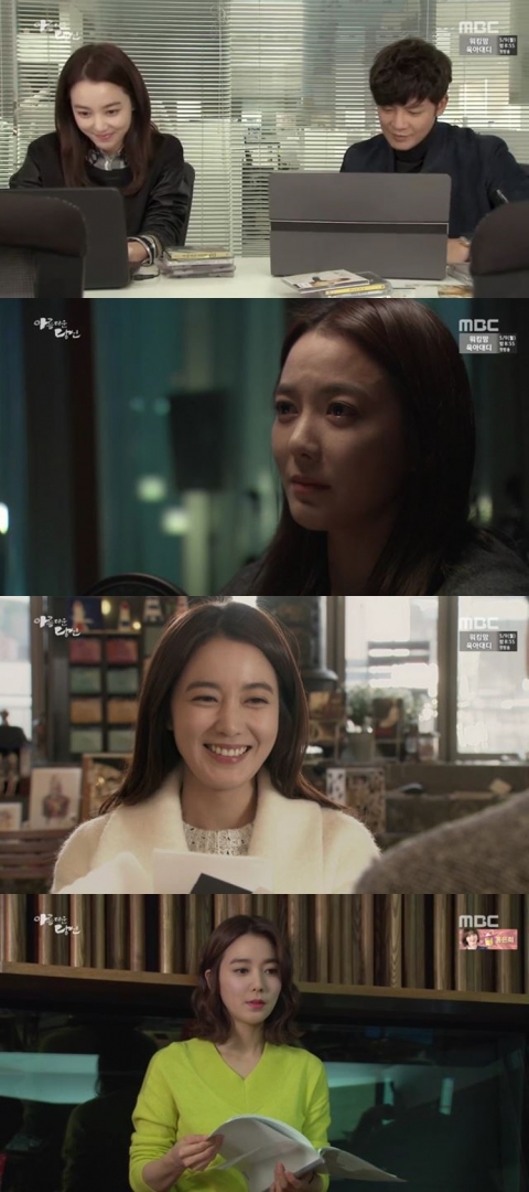 ‘아름다운 당신’ 이소연, 안방 사로잡은 눈물의 여왕