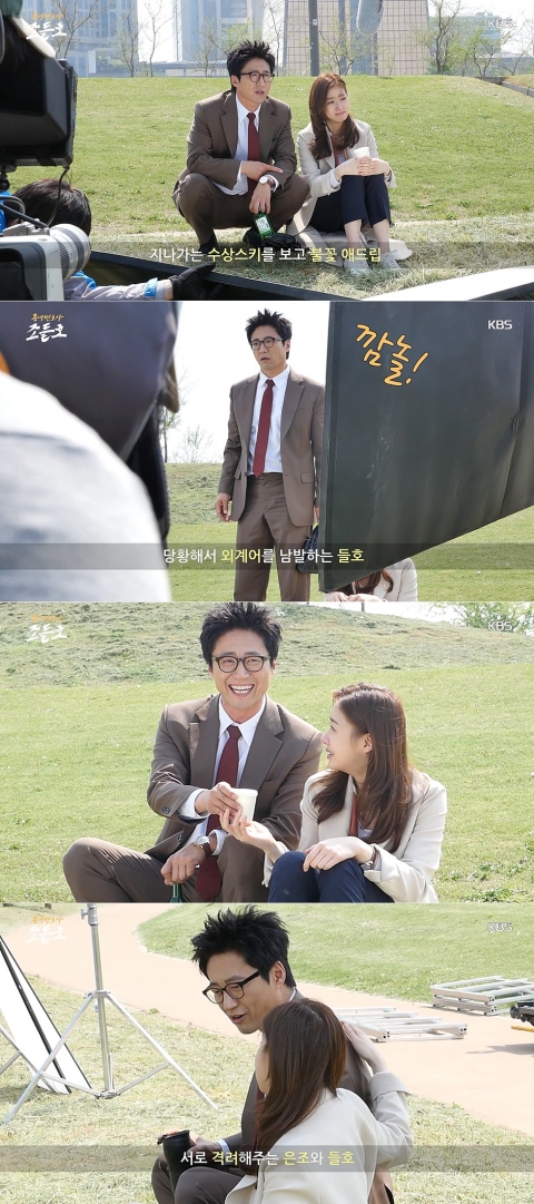‘동네변호사 조들호’ 박신양·강소라, 촬영장 뒷이야기 공개
