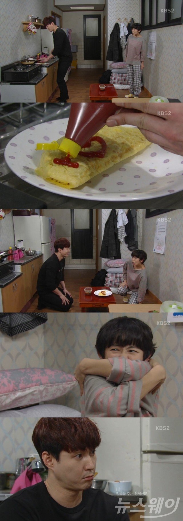 사진=KBS2 '아이가다섯'