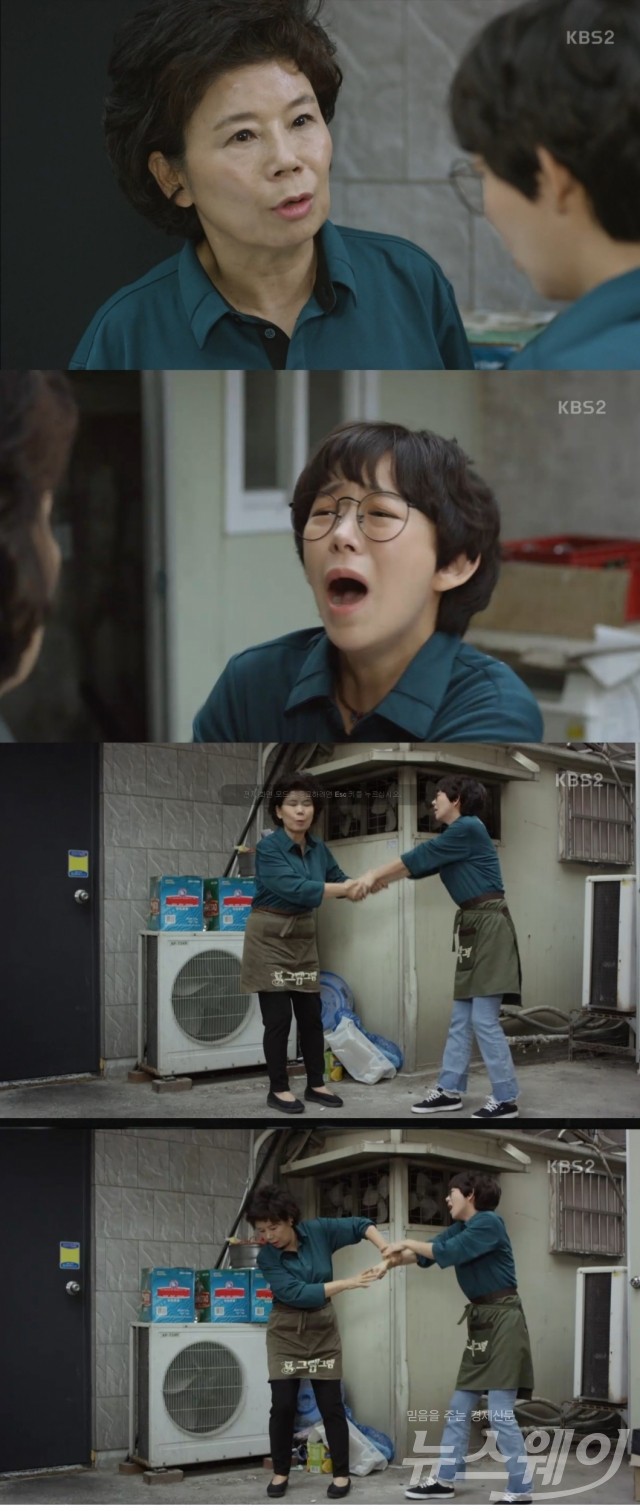 사진=KBS2 '아이가다섯'